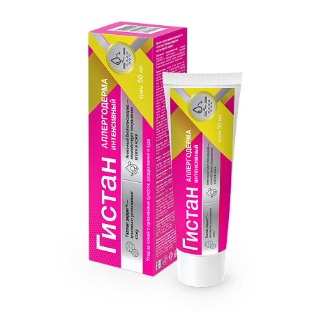 Гистан-Аллергодерма крем интенсивный 50 мл 1 шт