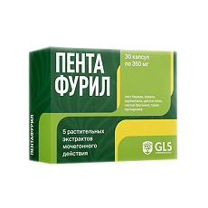Купить Пентафурил GLS капсулы по 350 мг 30 шт цена