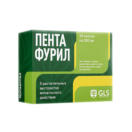 Пентафурил GLS капсулы по 350 мг 30 шт