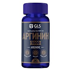 Купить Аргинин 1000 GLS капсулы по 400 мг 90 шт цена