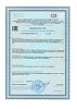 Тирозин капсулы по 400 мг 90 шт