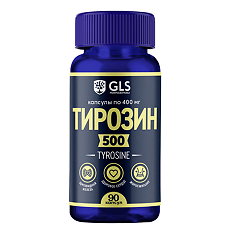 Купить Тирозин капсулы по 400 мг 90 шт цена