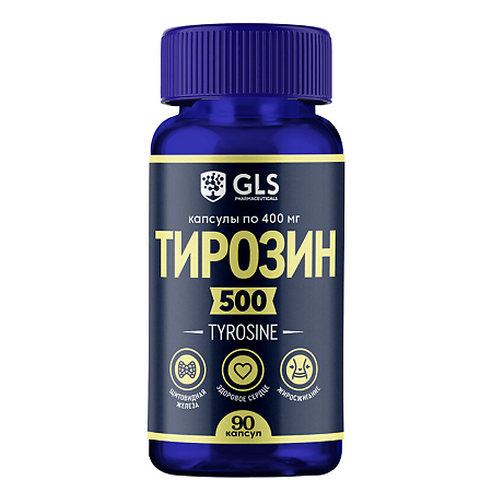 Тирозин капсулы по 400 мг 90 шт