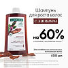 Klorane шампунь с экстрактом Хинина и экстрактом Эдельвейса 400 мл 1 шт