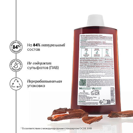 Klorane шампунь с экстрактом Хинина и экстрактом Эдельвейса 400 мл 1 шт