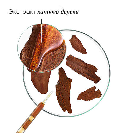 Klorane кондиционер с экстрактом Хинина и экстрактом Эдельвейса 200 мл 1 шт