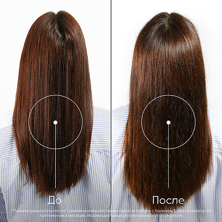 Klorane кондиционер с экстрактом Хинина и экстрактом Эдельвейса 200 мл 1 шт