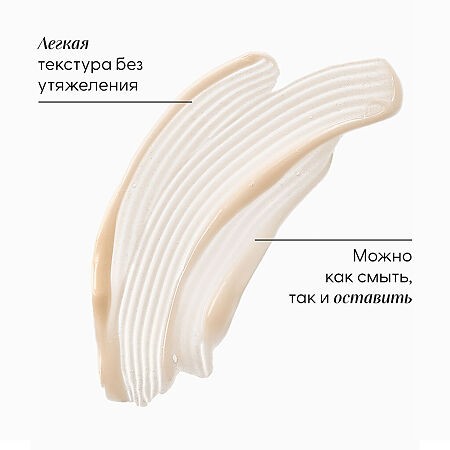 Klorane кондиционер с экстрактом Хинина и экстрактом Эдельвейса 200 мл 1 шт