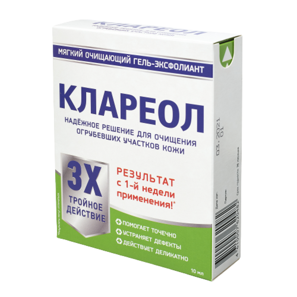 Клареол Можно Купить В Аптеке