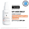 Vichy Capital Soleil UV-Age Daily Флюид солнцезащитный для лица SPF50+ 40 мл 1 шт
