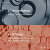 Vichy Capital Soleil UV-Age Daily Невесомый солнцезащитный флюид для лица против признаков фотостарения SPF50+ 40 мл 1 шт