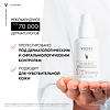 Vichy Capital Soleil UV-Age Daily Невесомый солнцезащитный флюид для лица против признаков фотостарения SPF50+ 40 мл 1 шт