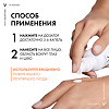 Vichy Capital Soleil UV-Age Daily Невесомый солнцезащитный флюид для лица против признаков фотостарения SPF50+ 40 мл 1 шт