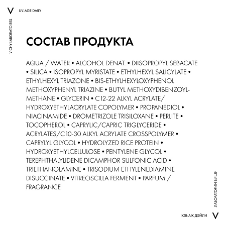 Vichy Capital Soleil UV-Age Daily Невесомый солнцезащитный флюид для лица против признаков фотостарения SPF50+ 40 мл 1 шт