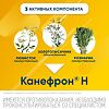 Канефрон Н таблетки покрыт.об. 120 шт