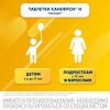 Канефрон Н таблетки покрыт.об. 120 шт