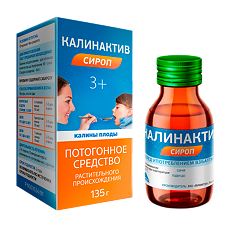 Купить Калинактив сироп 135 г 1 шт цена