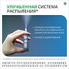 Виброцил спрей назальный дозированный 35,125 мкг/доза+351,25 мкг/доза 15 мл 1 шт