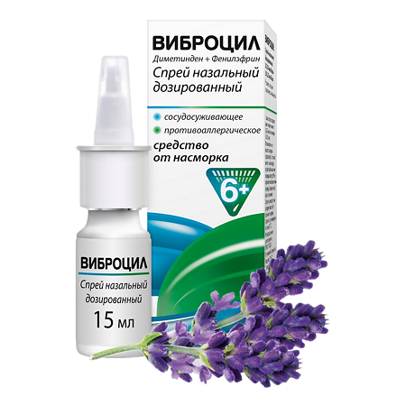 Виброцил спрей назальный дозированный 35,125 мкг/доза+351,25 мкг/доза 15 мл 1 шт