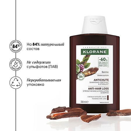 Klorane шампунь с экстрактом Хинина и экстрактом Эдельвейса 200 мл 1 шт