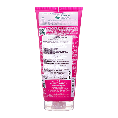 Klorane гель для душа питальный Нежный инжир с органическим маслом Купуасу 200 мл 1 шт