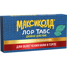 Купить Максиколд Лор Табс Двойное Действие таблетки для рассасывания 8,75 мг+1 мг 20 шт цена