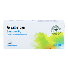Купить Аквадетрим таблетки растворимые 1000 me 60 шт цена