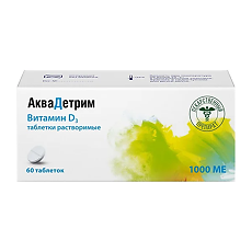 Купить Аквадетрим таблетки растворимые 1000 me 60 шт цена
