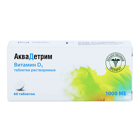 Изображение товара Аквадетрим таблетки растворимые 1000 me 60 шт