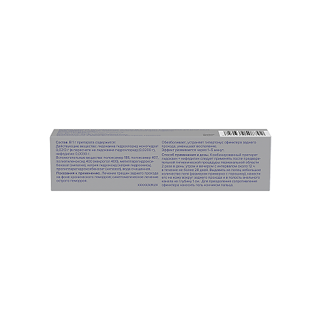 Релифипин гель для ректального и наружного применения 20 мг/г+3 мг/г 20 г 1 шт