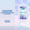 Презервативы Durex Invisible Extra Lube из натурального латекса ультратонкие 12 шт