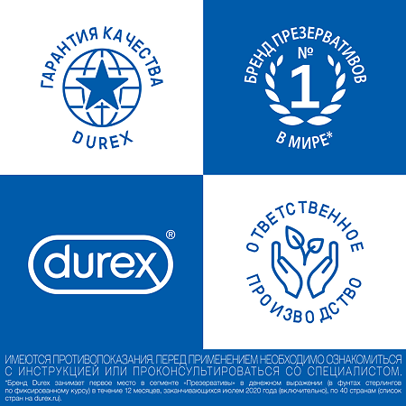 Презервативы Durex Invisible Extra Lube из натурального латекса ультратонкие 12 шт