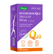Изображение товара Коэнзим Q10 Эвалар Anti-Age 100 мг капсулы по 0,65 г 60 шт