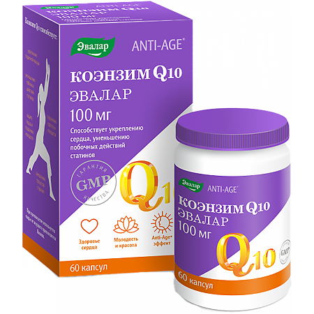 Коэнзим Q10 Эвалар Anti-Age 100 мг капсулы по 0,65 г 60 шт