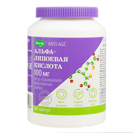 Альфа-Липоевая кислота Anti-Age 100 мг капсулы массой 1,1 г 60 шт