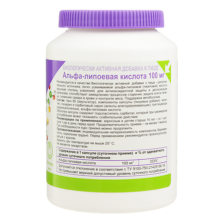 Альфа-Липоевая кислота Anti-Age 100 мг капсулы массой 1,1 г 60 шт