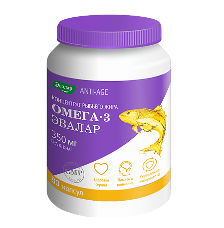 Изображение товара Концентрат рыбьего жира Омега 3 Anti-Age капсулы по 1000 мг 80 шт