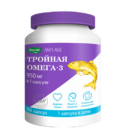 Тройная Омега-3 Anti-Age 950 мг капсулы по 1300 мг 80 шт