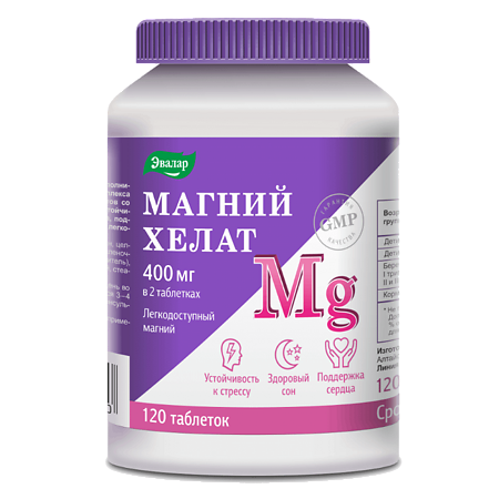 Магний хелат Эвалар таблетки по 1,4 г 120 шт
