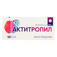 Купить Актитропил таблетки 100 мг 30 шт цена