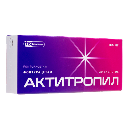 Актитропил таблетки 100 мг 30 шт