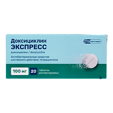 Купить Доксициклин Экспресс таблетки диспергируемые 100 мг 20 шт цена