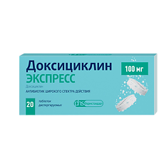 Купить Доксициклин Экспресс таблетки диспергируемые 100 мг 20 шт цена