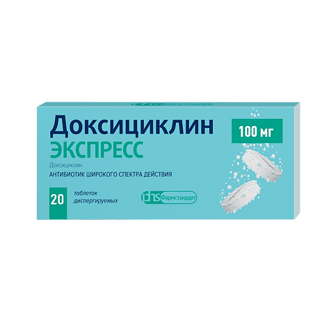 Доксициклин Экспресс таблетки диспергируемые 100 мг 20 шт