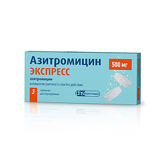 Купить Азитромицин Экспресс таблетки диспергируемые 500 мг 3 шт цена
