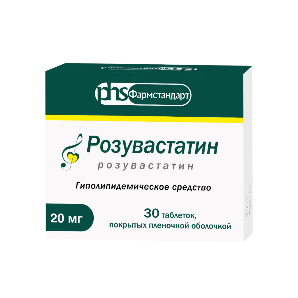 Розувастатин таблетки покрыт.плен.об. 20 мг 30 шт - купить, цена и отзывы,  Розувастатин таблетки покрыт.плен.об. 20 мг 30 шт инструкция по применению,  дешевые аналоги, описание, заказать в Москве с доставкой на дом