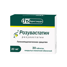 Изображение товара Розувастатин таблетки покрыт.плен.об. 20 мг 30 шт
