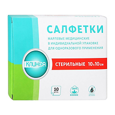 Купить Салфетки стерильные Клинса 10х10см плотность 36 г/м2 10 шт цена