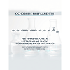 Eucerin Atopi Control Масло очищающее для душа 400 мл 1 шт