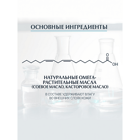 Eucerin Atopi Control Масло очищающее для душа 400 мл 1 шт